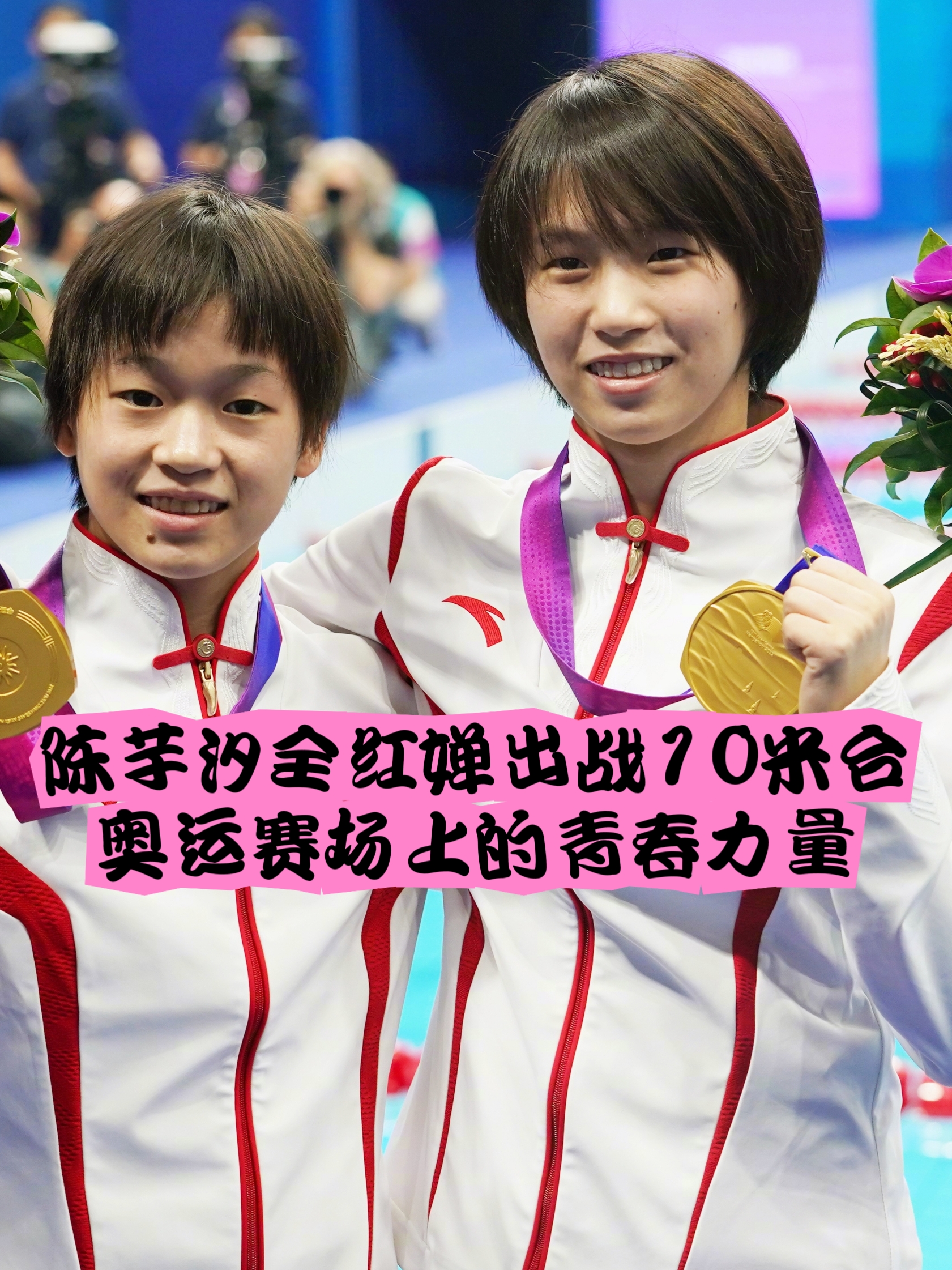 包含加拿大队观众热烈欢呼！，蒂姆迎来七赛季出色发挥赛场气氛高涨的词条