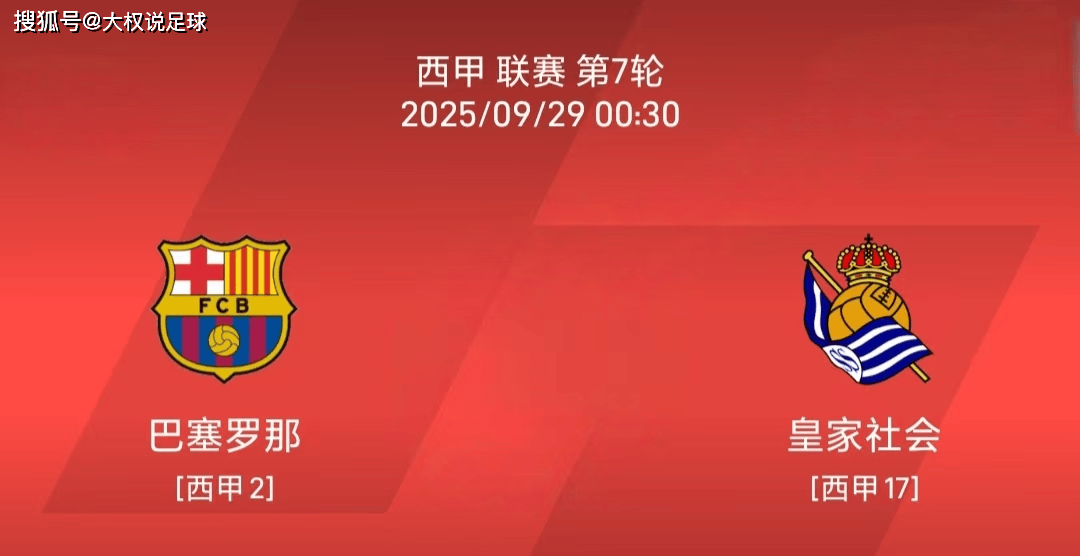 详细阅读:乐鱼体育-今夜突围战来临,巴塞罗那围绕欧联刷新队史纪录,媒体盛赞,阵容厚度经受考验的简单介绍-乐鱼体育 乐鱼体育-今夜突围战来临,巴塞罗那围绕欧联刷新队史纪录,媒体盛赞,阵容厚度经受考验的简单介绍-乐鱼体育