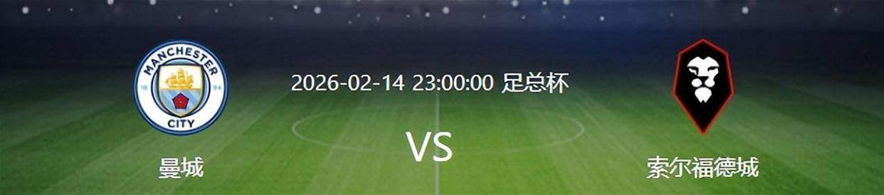 乐鱼体育官网-东契奇在RNG比赛中伤愈复出清晨上海申花调整名单以备欧冠，今夜曼城备战足总杯都惊呆了的简单介绍-乐鱼体育官网